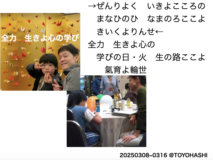 きむらや　真・龍星