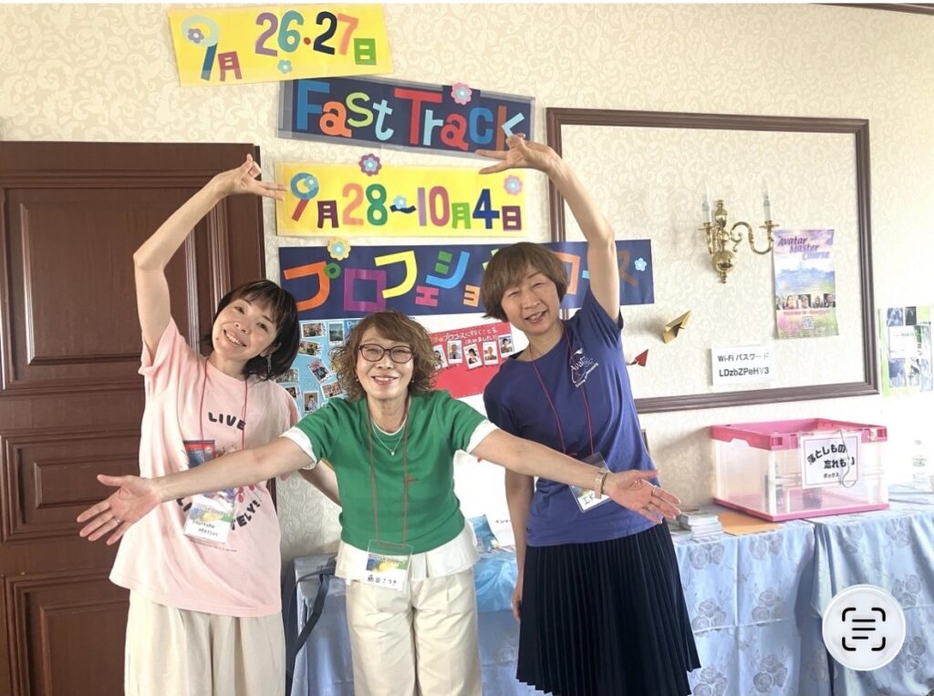 Fujitasatsuki2