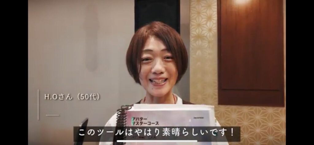 越智ひろみ