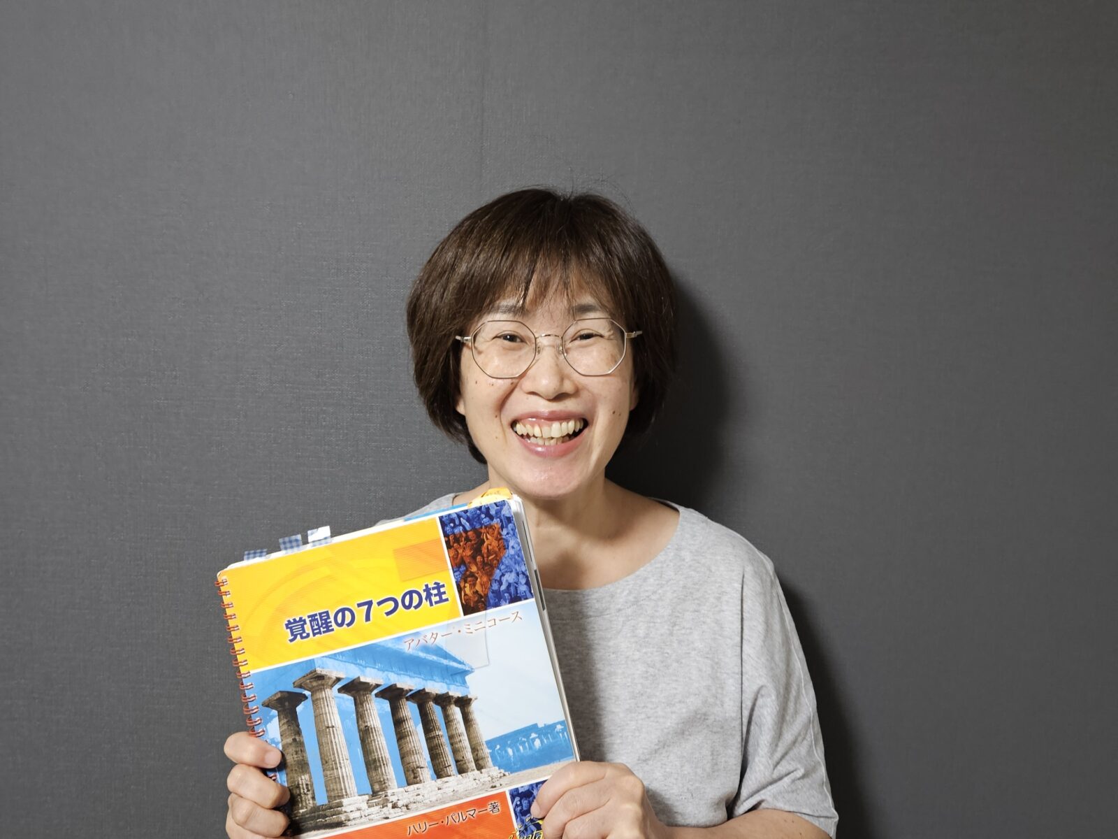 八木みきTOP